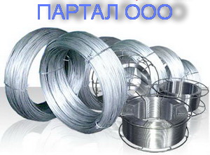 сварочная проволока
