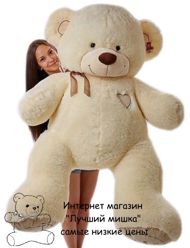 плюшевый медведь