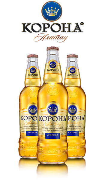 Корона Алатау — пиво из Казахстана
