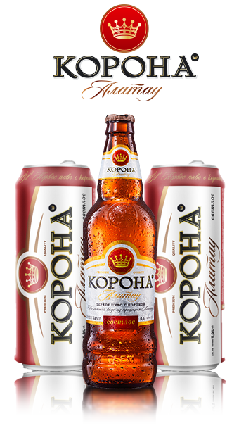 Корона Алатау — пиво из Казахстана