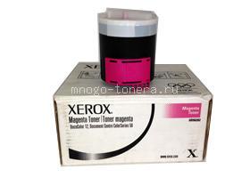 Тонер-картридж Xerox DC 12 (пурпурный)