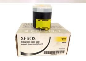 Тонер-картридж Xerox DC 12 (жёлтый)