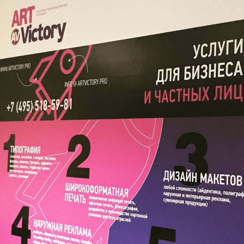 дизайн плаката