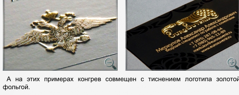 логотипы, визитки