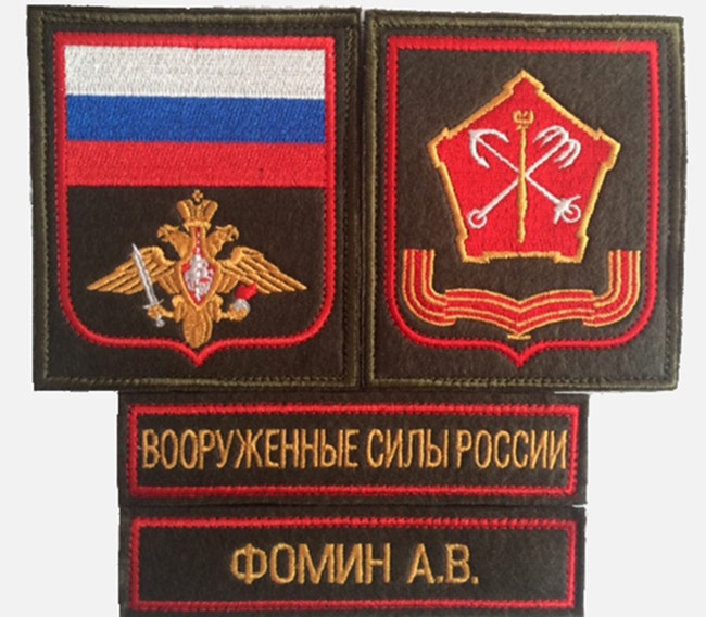 Вышивка шевронов на военную форму