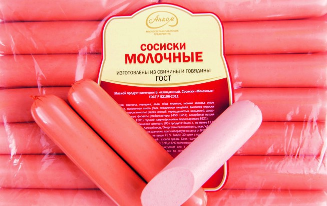 сосиски, колбаса