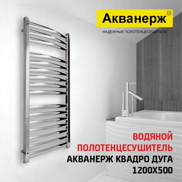 полотенчик