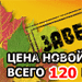 Изготовление печатей и штампов
