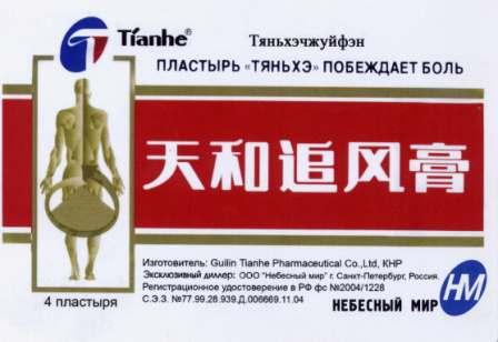 качественные и надежные препараты на основе лекарственных трав