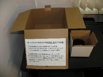 Картонные коробки размером, 12х18х9 см, 28х32х20см по 9 и 10 руб. Торг по цене. Марка картона ТБ 23. (495)6000687, верх белый.
