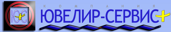 Все для Ювелирного магазина