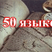 перевести текст, перевод технический, перевод  немецкого, агентство переводов, бюро переводов Москва, перевод сайта, французский