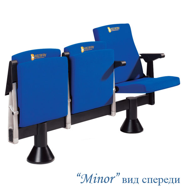 Cистема Minor -кресло для конференц-залов многофункционального назначения
