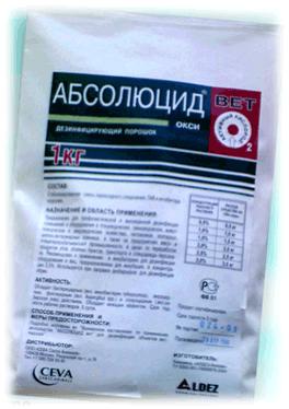 Абсолюцид окси вет