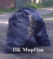 мешки для мусора