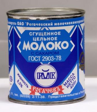 Сгущенное молоко ГОСТ