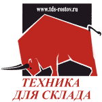 ТДС - Техника для склада