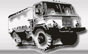 ремкомплекты для ГАЗ66