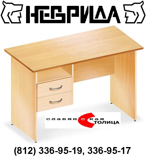 Стол письменный прозводства УП "Славянская Столица" из ассортимента ЗАО "НЕВРИДА"
