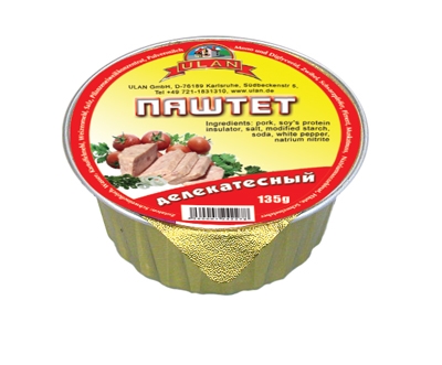 Мясные деликатесы 1