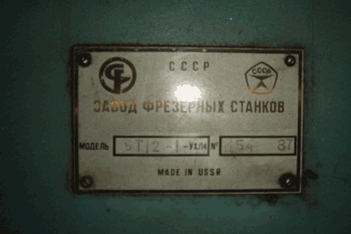 6Т12