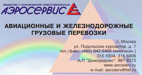 автосервис