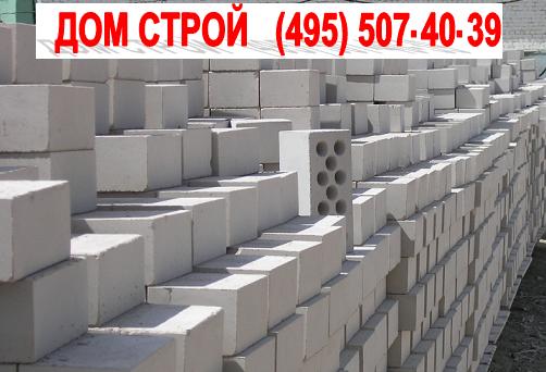Силикатный кирпич