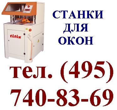 зачистной станок