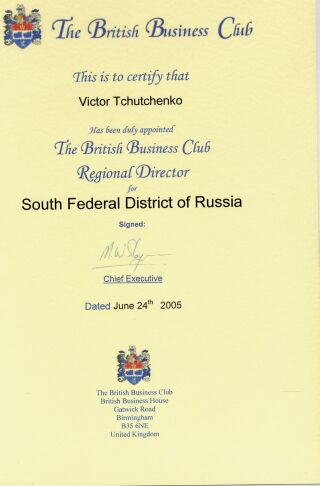 The British Business Club Ltd