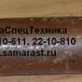 Гидроцилиндры для коммунальной техники