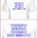 футболка с оптическим эффектом