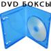 dvd-бокс