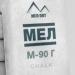 мел — м-90 г