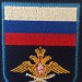 вышивка нашивок