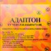 концентрат для напитка (фруктово-ягодный)