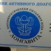 Лонгавита