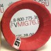 Подшипник FAG 2513