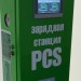 Зарядная станция PCS длоя электромобилей