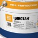 Цинотан