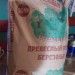 древесный уголь
